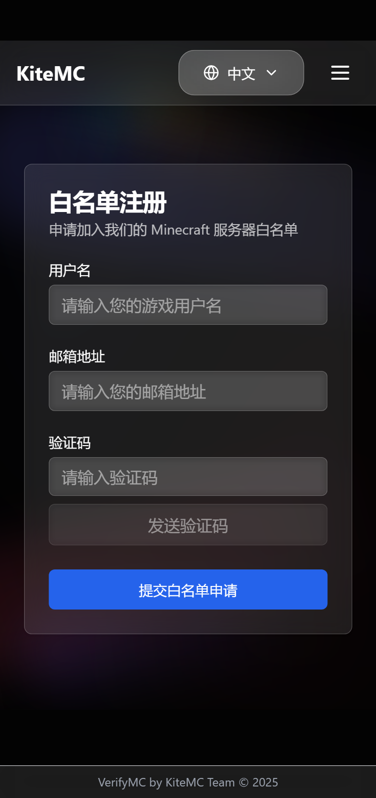 移动端 Glassx